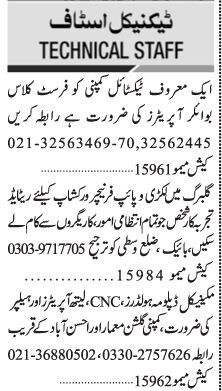 boiler-operatormanagement-expert-pipe-furniture-workshop-cnc-lathe-operator-helper-jobs-in-karachi-technical-jobs-2022-big-0