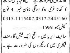 fashion-garments-factory-workers-workerlyyz-fynsy-krtyfynsy-bam-yzayn-jobs-in-karachi-latest-jobs-in-garment-factory-2022