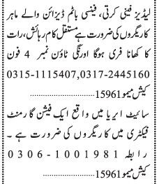 fashion-garments-factory-workers-workerlyyz-fynsy-krtyfynsy-bam-yzayn-jobs-in-karachi-latest-jobs-in-garment-factory-2022-big-0