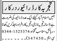 drivers-6-posts-army-retired-civiliandomestic-driver-jobs-in-islamabad-driver-jobs-in-rawalpindi-driver-jobs-2022-big-2