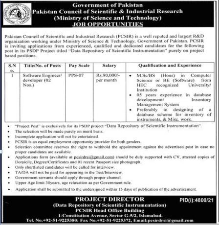 software-engineer-developer-pakistan-council-of-scientific-industrial-research-government-of-pakistan-pcsir-2022government-jobs-of-pakistan-big-0