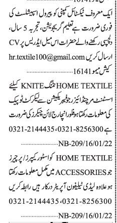 payroll-specialist-assistant-merchandiser-floor-incharge-line-checkerstore-keeper-purchaser-latest-textile-jobs-in-karachi-2022-big-0