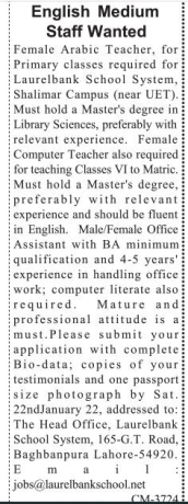 female-teachers-arabiccomputerprimary-laurel-bank-school-system-shalimar-campus-jobs-in-school-latest-teacher-jobs-in-2022-jobs-in-lahore-big-0