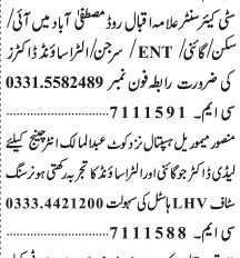 doctors-ent-eyeskingynaeultrasoundsurgeonconsultant-mansoor-memorial-city-career-latest-medical-jobs-in-lahore-2022-jobs-in-lahore-big-0