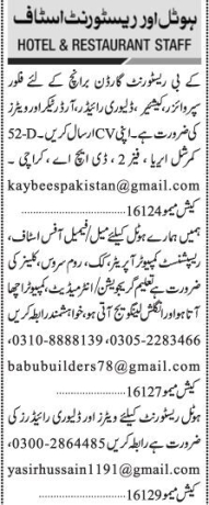 waiters-delivery-riders-receptionist-cook-room-service-cleaner-order-taker-cashier-floor-supervisor-latest-jobs-in-restaurant-2022-big-0