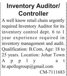 inventory-auditor-controller-jobs-in-lahore-auditor-jobs-in-lahore-2022-jobs-in-pakistan-big-0