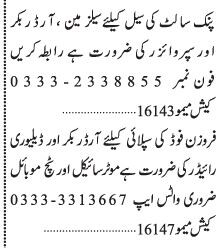 salesman-order-booker-supervisor-delivery-rider-jobs-in-karachi-latest-sales-jobs-in-karachi-2022-order-booker-jobs-in-karachi-big-0