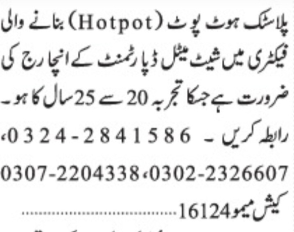 incharge-manufacturing-company-jobs-in-karachi-latest-industrial-jobs-in-karachi-2022-big-0