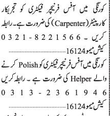 salesman-carpenter-furniture-polish-furniture-helper-furniture-factory-korangi-defense-jobs-in-karachi-latest-salesman-jobs-2022-big-1