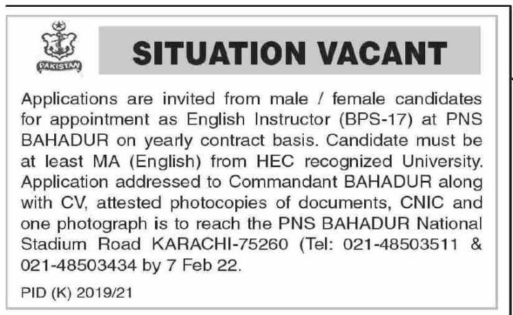 english-instructor-bps-17-pns-bahadur-national-stadium-karachi-latest-government-jobs-2022-govt-jobs-big-0
