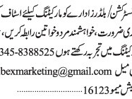 marketing-staff-construction-organization-latest-marketing-jobs-in-2022-jobs-in-karachi-jobs-in-2022
