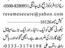 security-guardsriders-manager-operation-assistant-manager-operation-deployment-supervisor-driver