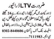 drivers-12-postsdomesticretired-army-ltv-company-mercedes-pardo-electrician-plumber-chokidar-latest-driver-jobs-2022-jobs-in-lahore-big-1