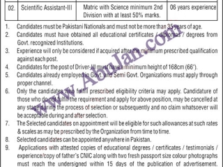 driver-iii-scientific-assistant-iii-public-sector-organization-latest-govt-jobs-2022-government-jobs