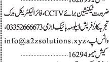 cctv-technician-fiber-electric-work-jobs-in-karachi-technician-jobs-in-karachi-2022-big-0
