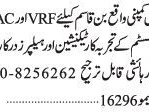 technician-helpers-hvac-vrf-ac-system-multinational-company-bin-qasim-jobs-in-karachi-latest-technician-jobs-in-karachi-2022