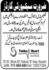 security-guards-tabba-heart-hospital-jobs-in-karachilatest-security-guards-jobs-in-karachi-2022-big-0
