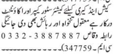 cashier-store-keeper-accountant-cash-carry-jobs-in-rawalpindi-latest-cashier-jobs-in-islamabad-2022-big-0
