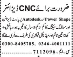 part-design-molding-mechanic-cnc-designers-jobs-in-lahore-2022-latest-industrial-jobs-in-lahore-2022-big-0