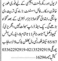 file-assistant-female-travel-recruitment-agency-assistant-jobs-2022-travel-agency-jobs-big-0