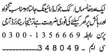 drivers-10-post-airportdomesticsuzuki-pick-upkhansamalocalladie-gents-instructor-driver-jobs-in-islamabad-today-driver-jobs-in-islamabad-big-0