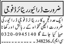 drivers-10-post-airportdomesticsuzuki-pick-upkhansamalocalladie-gents-instructor-driver-jobs-in-islamabad-today-driver-jobs-in-islamabad-big-3