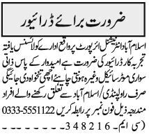 drivers-10-post-airportdomesticsuzuki-pick-upkhansamalocalladie-gents-instructor-driver-jobs-in-islamabad-today-driver-jobs-in-islamabad-big-4