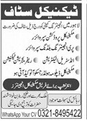 mechanical-production-supervisor-pre-engineering-building-supervisor-industrial-electrician-refrigeration-technician-big-0