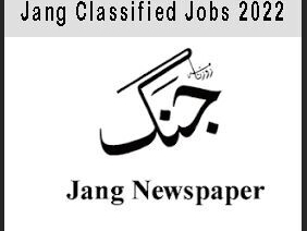 jang-newspaper-classified-job-ads-karachi-lahore-rawalpindi-islamabad-30-01-2022