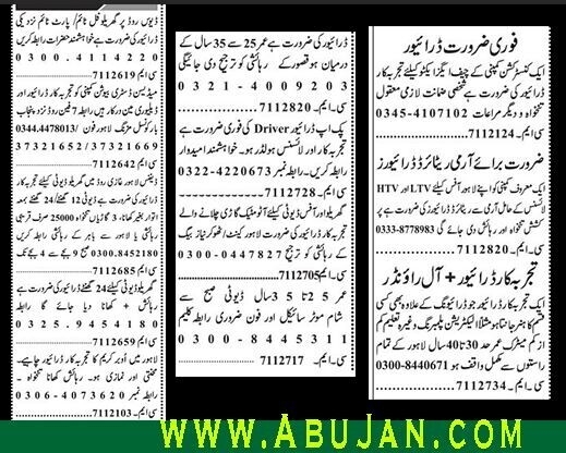 drivers-12-posts-uber-careem-dha-bahria-airport-htv-company-ltv-retired-army-latest-driver-jobs-in-lahore-pakistan-2022-big-0