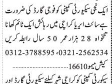 security-guards-driver-deployment-officer-supervisor-latest-security-jobs-in-karachi-jobs-in-karachi-2022