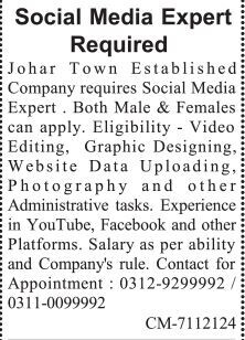 social-media-marketing-expert-2-positions-hitech-machinery-latest-social-media-manager-jobs-2022-jobs-in-lahore-big-2