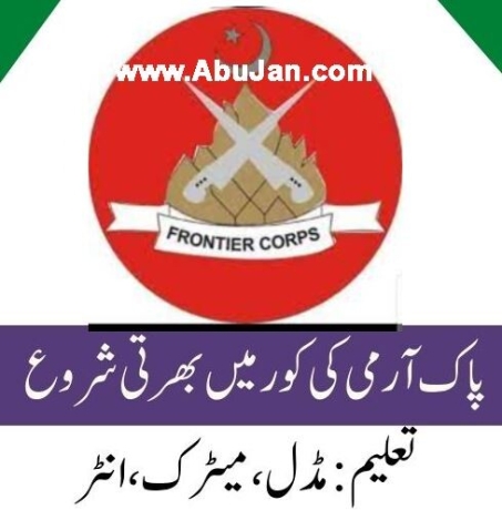 general-duty-sipahi-gnrl-yoy-spay-solgr-klrk-khakrob-khakrob-soldier-clerk-latest-frontier-corps-south-khyber-pakhtunkhwa-jobs-2022-big-0