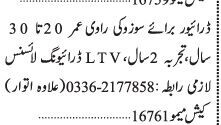 driver-ltv-suzuki-ravi-driving-job-opportunities-jobs-in-karachi-big-0