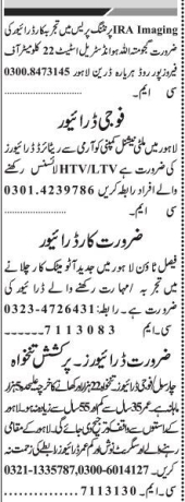 drivers-12-posts-multinational-irs-automaticciviliancantt-commercial-domestic-latest-driver-jobs-in-lahore-today-2022-big-0