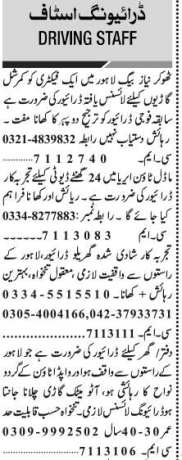 drivers-12-posts-multinational-irs-automaticciviliancantt-commercial-domestic-latest-driver-jobs-in-lahore-today-2022-big-2