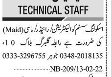 electrician-massimaid-rider-schooling-system-school-jobs-in-lahore-2022-jobs-in-lahore-big-0