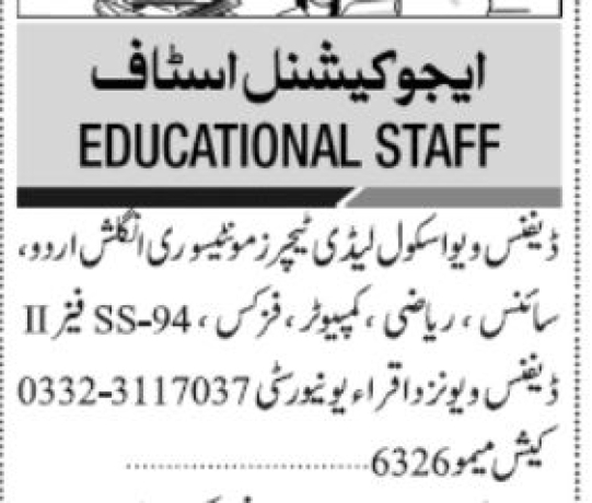 teachers-english-urdu-science-math-computer-physics-defense-view-school-big-0