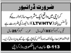 drivers-ltv-htv-beverage-company-driver-job-truck-driver-jobs