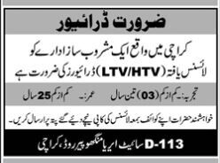 drivers-ltv-htv-beverage-company-driver-job-truck-driver-jobs-big-0