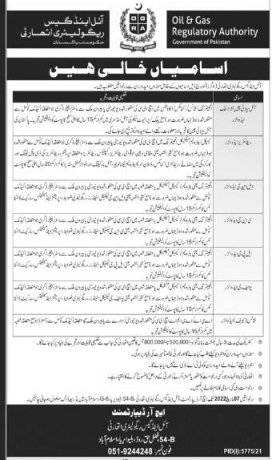 latest-vacancies-oil-and-gas-regulatory-authority-ogra-2022-advisors-oil-supply-chain-lng-cng-lpg-ufg-finance-tariff-big-1