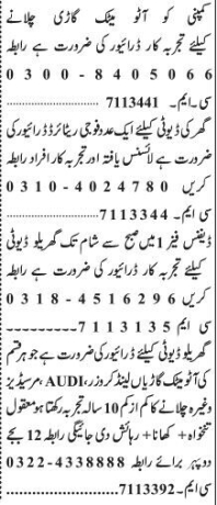 drivers-15-posts-part-time-grylo-rayyor-company-dha-ltv-htv-driver-jobs-in-lahore-today-big-2