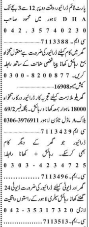 drivers-15-posts-part-time-grylo-rayyor-company-dha-ltv-htv-driver-jobs-in-lahore-today-big-3