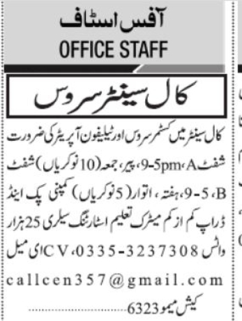 customer-service-telephone-operator-female-call-center-jobs-in-karachi-big-0