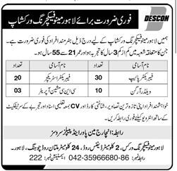 fabricator-pipe-argon-welder-23-posts-descon-manufacturing-workshop-jobs-in-descon-lahore-2022-big-0