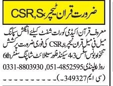csrs-quran-teacher-female-quran-teacher-quran-academy-online-quran-academy-big-0