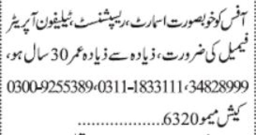 female-receptionist-telephone-operator-big-0