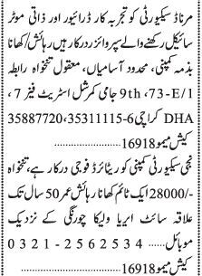 security-guard-10-positions-supervisor-dha-security-guard-services-armed-security-jobs-2022-big-0