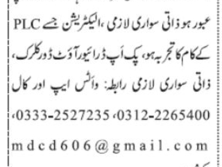 assistant-accountant-electrician-plc-driver-outdoor-clerk