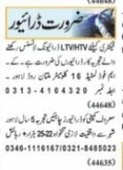 drivers-ltv-htv-companyfactory-company-driver-jobs-in-lahore-today-ltv-driving-jobs-in-lahore-big-0